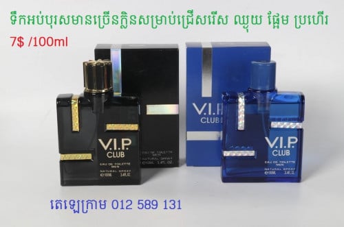 ទឹកអប់បុរសមនច្រើនក្លិន 100ml=7$