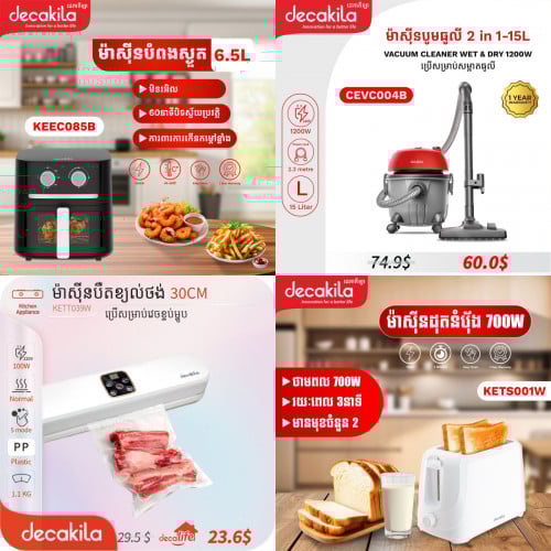 🏠 Upgrade Your Living with Our Smart Home Appliances! Reliable • Affordable • Stylish