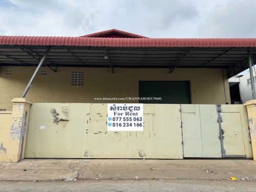 ឃ្លាំងសំរាប់ជួល/Warehouse for rent ភ្នំពេញថ្មី តំលៃចរចារ