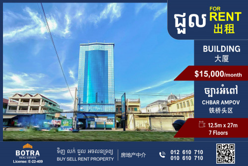 Building For Rent Along NR-1