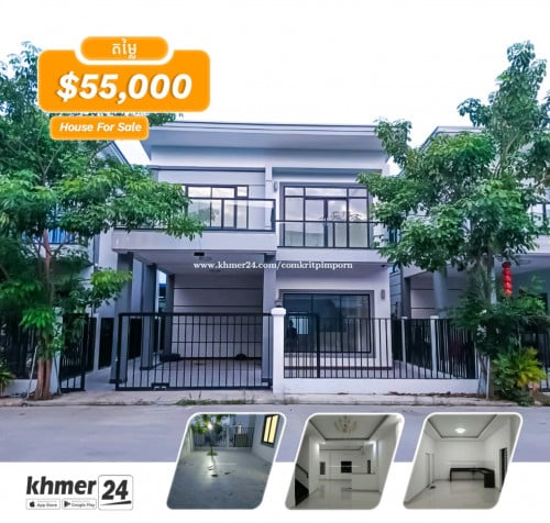 House for Sale At angk Snuol Negotiable