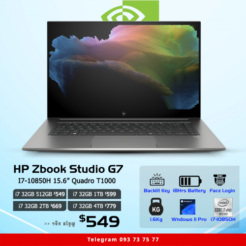 Hp Zbook Studio G7 Workstation (១ទឹក , ១គ្រាប់)