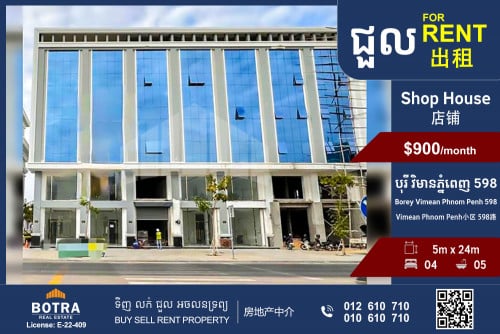 Shop-House for Rent Borey Vimean Phnom Penh 598