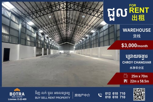 Warehouse for Rent in Chroy Changva area