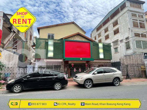 ហាងជួលនៅបឹងកេងកង