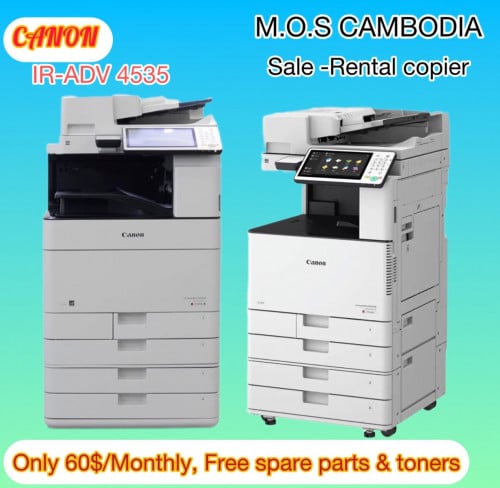 សម្រាប់ ជួល (ហ្វូតូកូបពីសខ្មៅ)