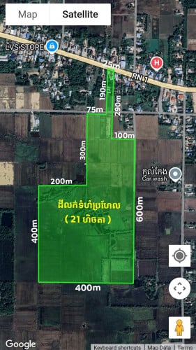 ដីលក់នៅស្វាយរៀង