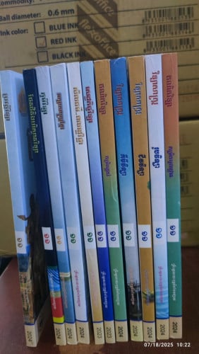 សៀវភៅថ្នាក់ទី11 មួយឈុតមិនទាន់ប្រើ