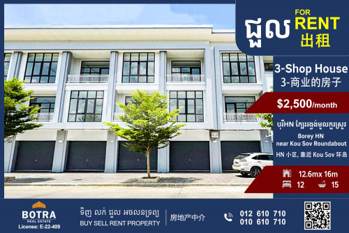 3-Shop House for Rent Borey HN near Kou Sov Roundabout