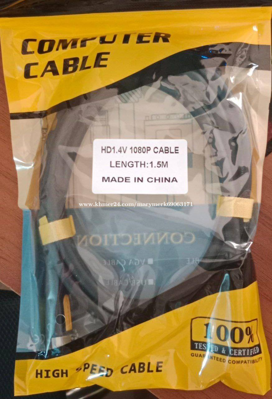 HDMI (1.5M-30M)