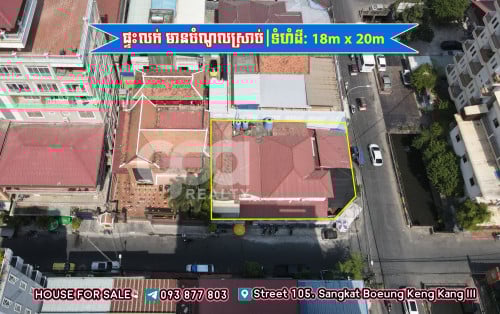 ផ្ទះលក់នៅបឹងកេងកង៣