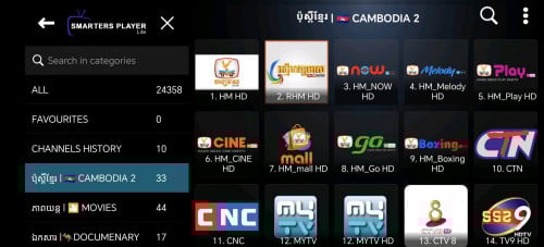 តម្លើងកម្មវិធីមើលទូរទស្សន៍ច្បាស់មិនទាក់ រាប់ពាន់ប៉ុស្តិ៍
 IPTV Service