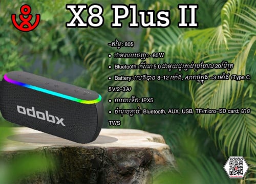 គ្រប់បាស Xdobo មានពី 15$ ឡើងទៅ បាសថ្មីធានា១ឆ្នាំ