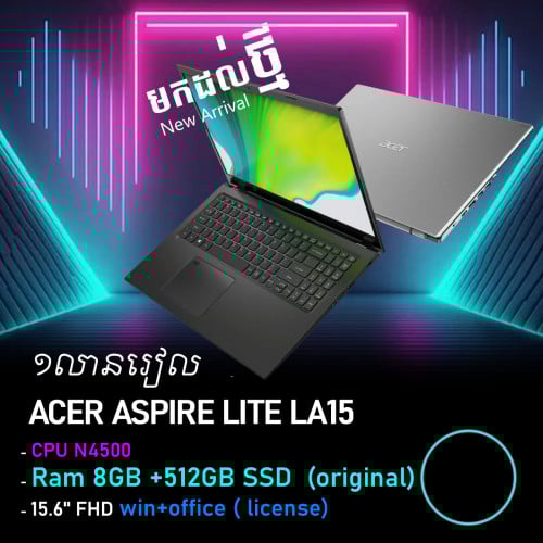 acer aspire lite LA15 ថ្មីធានា១ឆ្នាំ ១លានរៀល