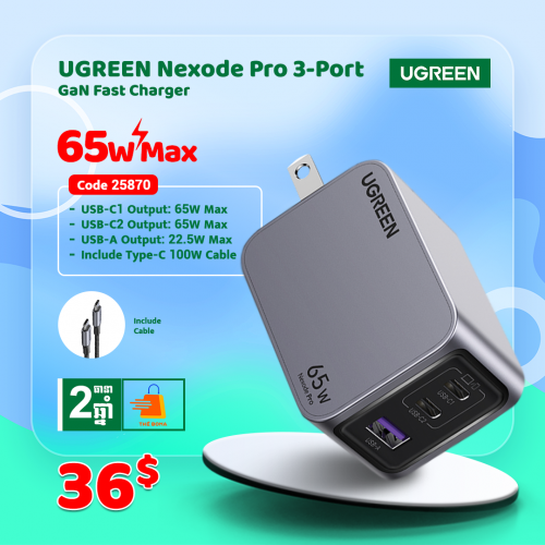 UGREEN Super Fast Charging Suport up to 300W Max (មានធានារហូតដល់ ២ឆ្នាំ)