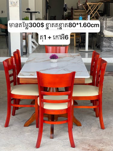 ឈុតតុពងក្រពើ