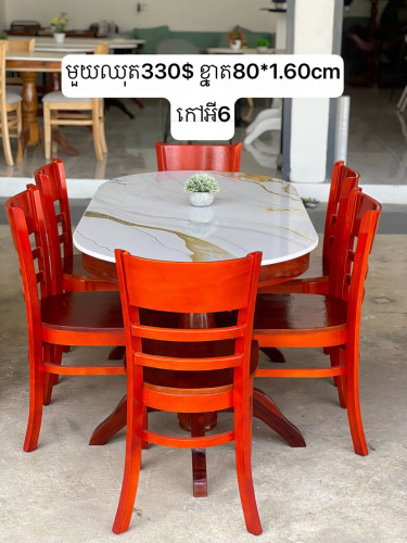 ឈុតតុពងក្រពើ