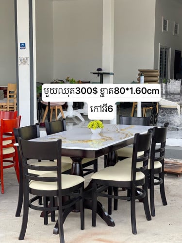 ឈុតតុពងក្រពើ