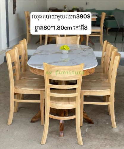 ឈុតតុពងក្រពើ