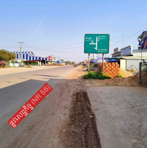 លក់សងធានាគា