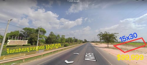 ដីទល់មុខ វាយកូនហ្គោល.ស្រុកពួក.ផ្លូវជាតិលេខ៦. ជិតផ្លូវក្រវ៉ារក្រុងថ្មី, បេីកអាជីវកម្មបាន $99,999