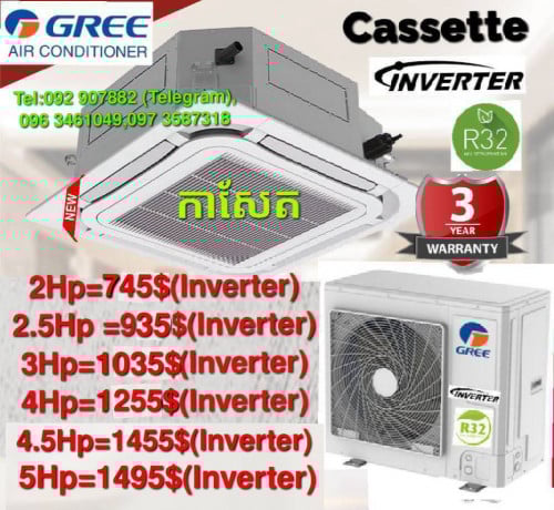 Gree Cassette inverter 2hp