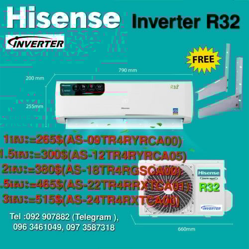 Hisense inverter 1hp