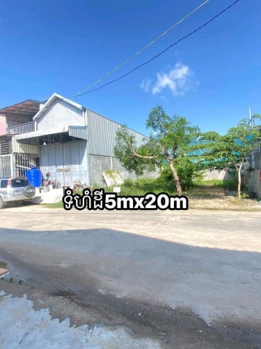 ដីលក់បន្ទាន់ ជិតរង្វង់មូលគួរស្រូវ