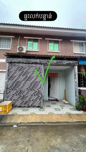 ទីក្រុងរណបបុរីសិរីមង្គលក្រុងតាខ្មៅ