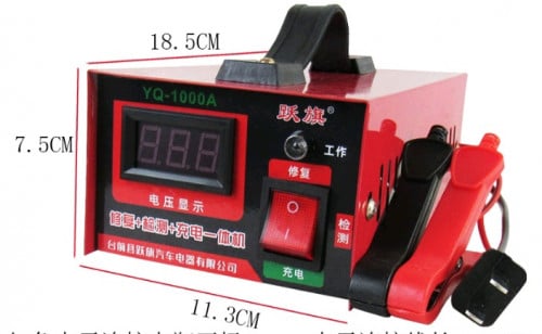 ដុំសាកអាគុយថ្មីកេះល្អប្រើណាស់