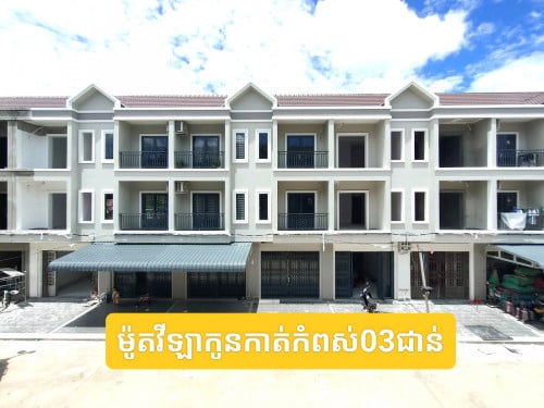 វីឡាទាន់សម័យ