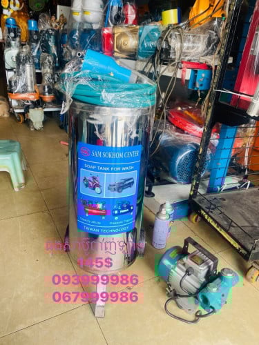 ម៉ាសុីនផ្លុំសំរាមកាត់ស្មៅ…។ល។