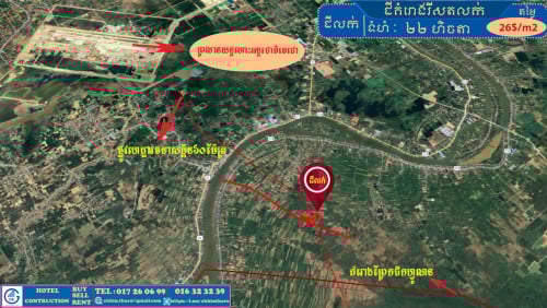 គម្រោងរីសតលក់