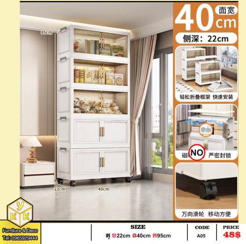 ទូរជ័រសំរាប់ដាក់ទំនិញ Cabinet