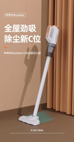 ម៉ាស៊ីនប៉ូមធូលី Hands Vacuum