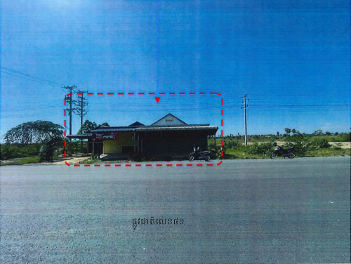 🏠 អចលនទ្រព្យ លក់ឡាយឡុង (Auctioned Properties) 🏷