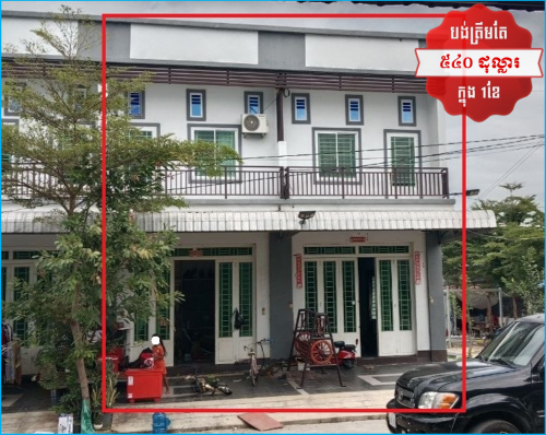 🏦Link House Available for Urgent Sale at a Special Price (Negotiable).