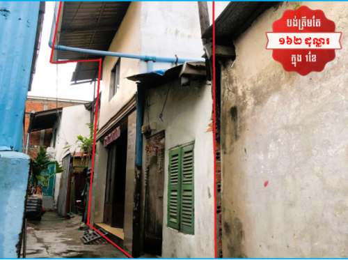 🏦House for Urgent Sale (Negotiable), ABA Loan Available (6.5% p.a. up to 25 years repayment term)