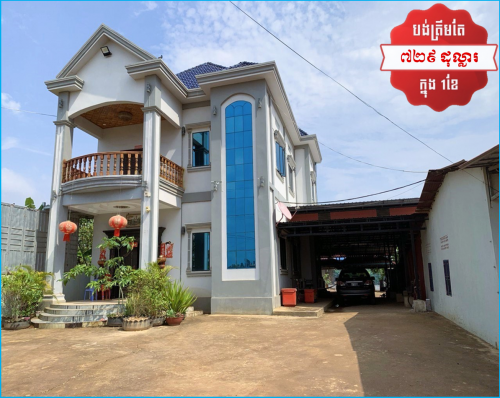 🏦Villa Available for Urgent Sale at a Special Price (Negotiable).
