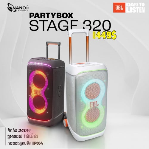 JBL PB STAGE320 ថ្មី