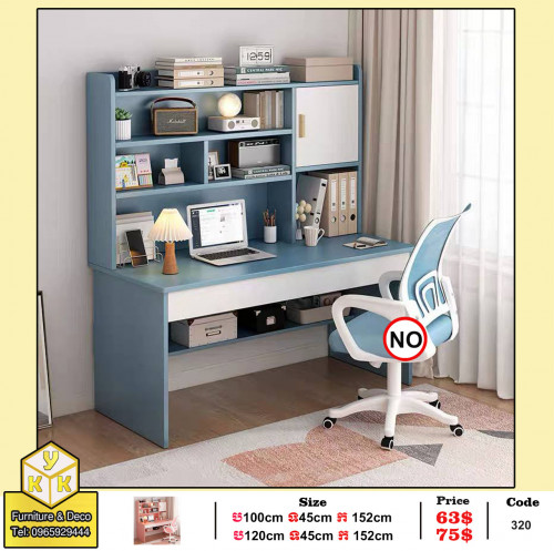 Kid Desk តុសិក្សារឬតុកុំព្យូទ័រ
