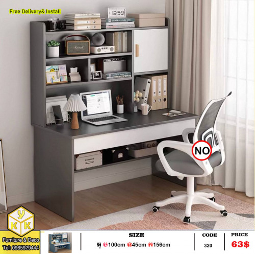 Kid Desk តុសិក្សារឬតុកុំព្យូទ័រ