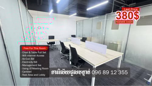 Rent at the lowest price of $380, full price of $479 for just 1 room only