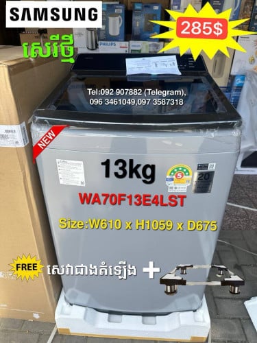 Samsung 13kg WA70F13E4LST