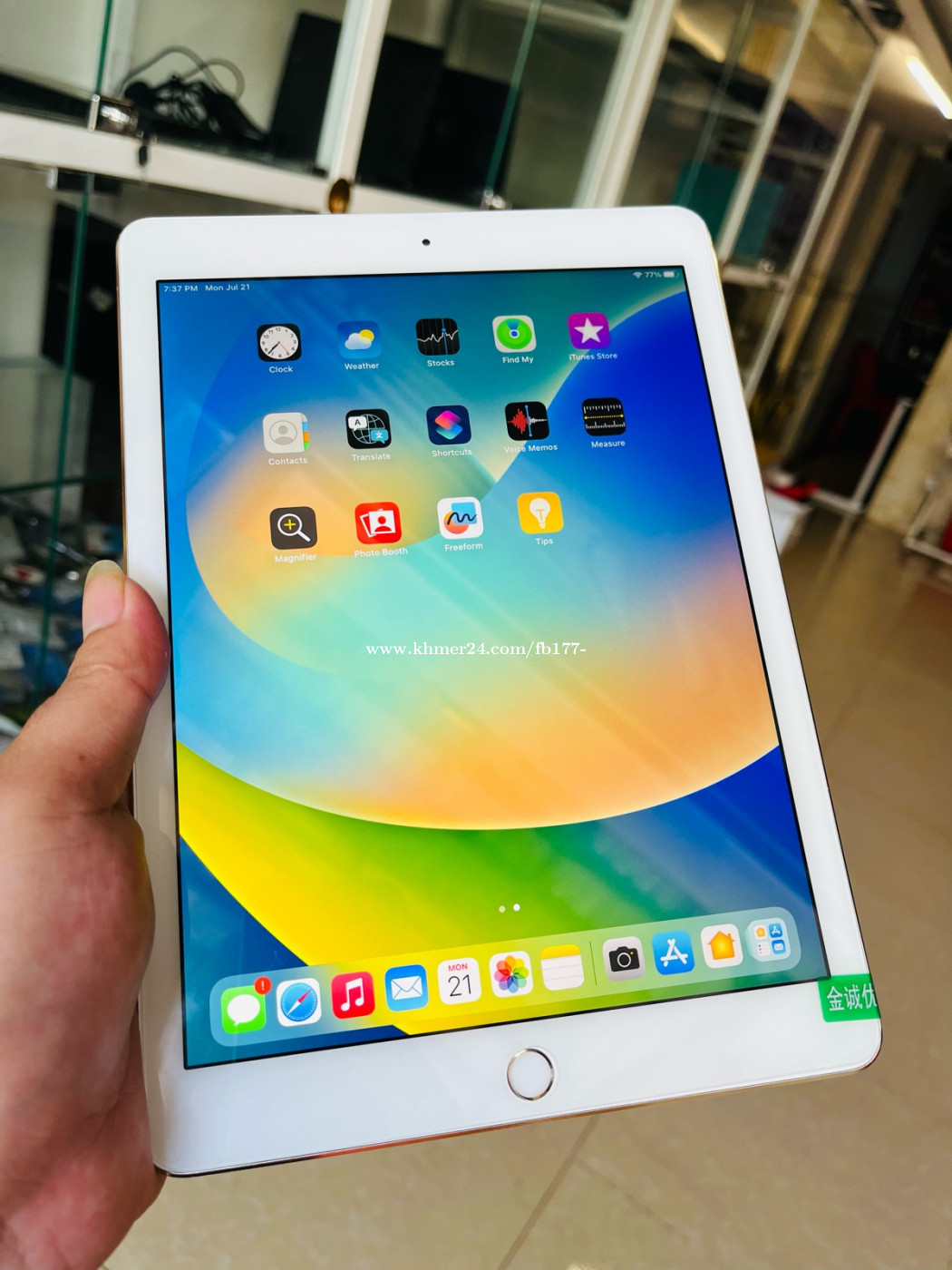 iPad pro 9.7 セルラーモデル 128GB iPad Pro 9.7インチ 128GB wifi+