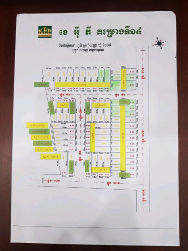 លក់បន្ទាន់មានឡានសារ៉ិចវ៉ៃដូរក៏បាន