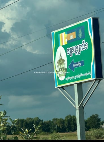 ញុំម្ចាស់ដីលក់ផ្ទាល់ ប្រញាប់លុយ ប្លង់រឹង ដី2ប្លង់ជិតគ្នា10×20នឹង10×20