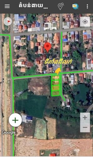 #ដីលក់4ឡូតិ៍ជាប់គ្នា