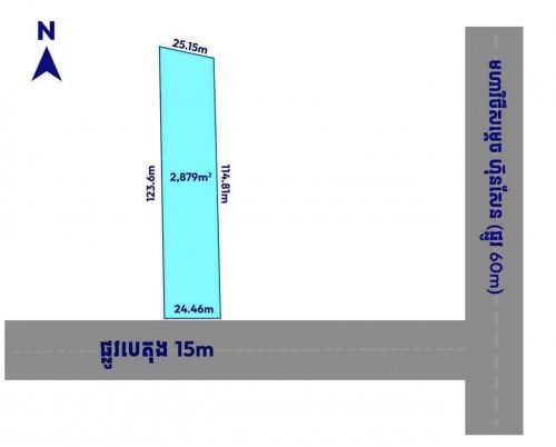 ដីលក់ ចុះពីផ្លូវ 60 ប្រហែល 100m-ទំហំ :  2,879 ម៉ែត្រការ៉េ-តម្លៃ : 800$ /m2