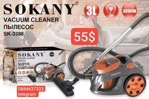 មានលក់ម៉ាស៊ីនបូមធូលី Sokany SK 3388 ថែម ឆ្នាំង អ៊ុត